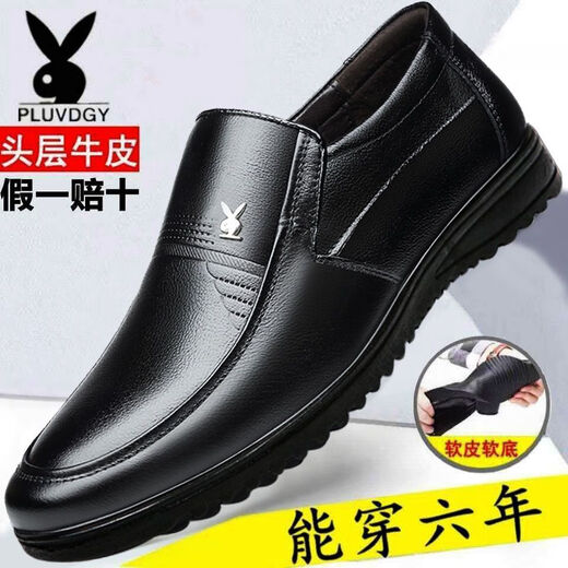 Special clearance deal to pick up leakage and broken codes. Leather shoes for men, genuine leather, non-slip, soft sole, business and casual dad shoes, 528 black genuine leather boutique version 40