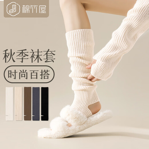 Mianzhuwu 2 pairs of Xinjiang cotton pile socks autumn and winter socks women's mid-calf socks knitted calf socks 7A antibacterial and anti-beige 2 pairs one size fits all 35-39