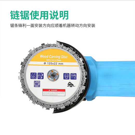 Mufansen angle grinder chain saw disc polisher saw 4-inch 5-inch chain disc cutting machine wood slotting grinding cutting disc durable 4-inch angle grinder drill chain disc