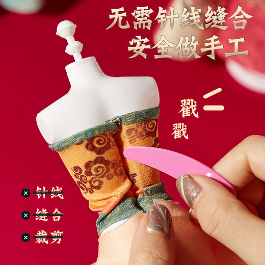 Dimanqi Kinderkleidung Design Spielzeug Girls DIY handgefertigtes chinesisches Stil Hanfu Kindergeschenke 12 Sets Dunhuang Geburtstags Geschenkboxen