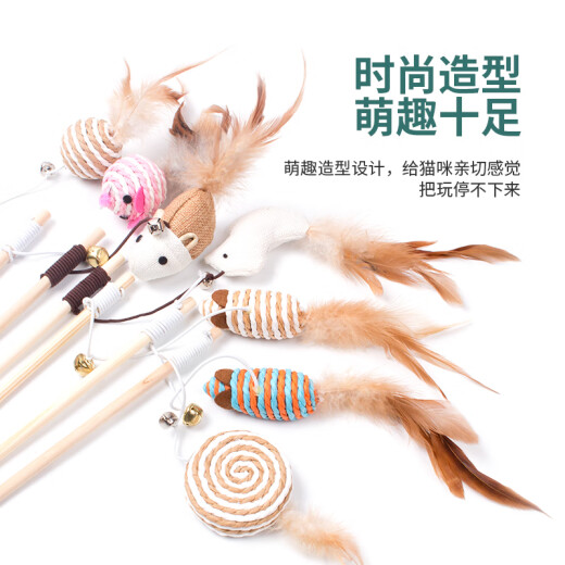 Yueyue cat teasing stick to relieve boredom, self-pleasure with bell, kitten bite-resistant retractable head cat teasing toy supplies [solid wood bite-resistant] five-piece set with bell