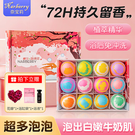Шарик для ванны NARBERRY для взрослых женщин, солевой шарик для ванны, солевой шарик для ванны, шарик с эфирным маслом, пена для ванны, супер-многопузырчатые бомбочки для ванны, 70 г * 12 штук, Sakura Girl