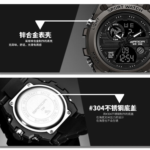 Sanda Watch Student Sports Sports Teen Junior High School Student High School Climage de estudiante Electrónico Reloj de la escuela Regalo 739 Black Blue