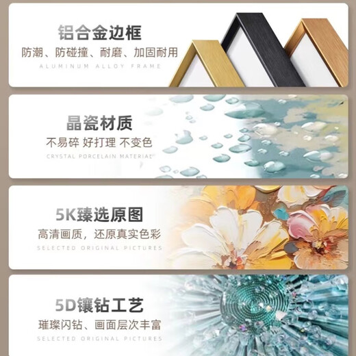 
Yaoshijia painting living room decoration painting modern simple light luxury sofa background wall high-end 2025 new crystal porcelain painting hanging painting mural JD15863 left and right 35*50 middle 70*50 hand-made diamond inlay painting aluminum alloy black frame