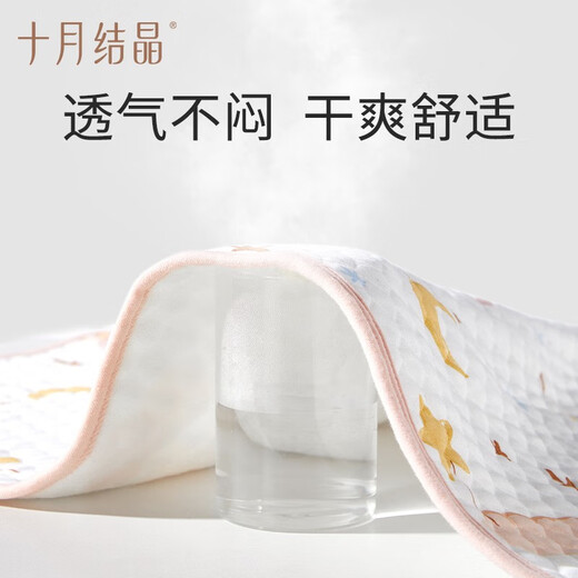 十月结晶婴儿隔尿垫宝宝床单可洗防水大透气防尿床针织印花 萌兔探月（抑菌款）(70*120CM)