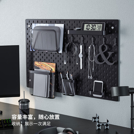 IKEA (IKEA) new product SKADIS gaming room hole board wall storage entrance entrance storage hanging board accessories shelves