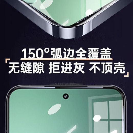 EDDGA【1秒贴膜】适用小米15ultra钢化膜xiaomi15ultra手机膜曲面高清无尘仓秒贴盒防尘抗指纹全覆盖