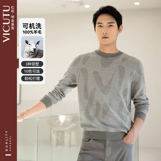 VICUTU VICUTU slim fit machine washable woolen sweater VRW88381643 light gray (half turtleneck) 170/88A