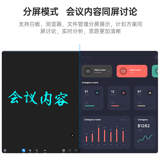 Newline Honghe conference tablet teaching all-in-one machine 98-inch touch screen smart electronic whiteboard 100-inch display large screen Windows dual system + mobile stand