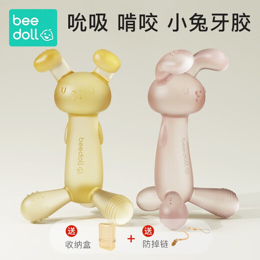 Beedoll Baby Teether Rake Ears Rabbit Teether Bunny Bunny Baby Silicone Toy Anti-eating Hand-delivered Dust-proof Antibacterial Dust-proof Lime Yellow
