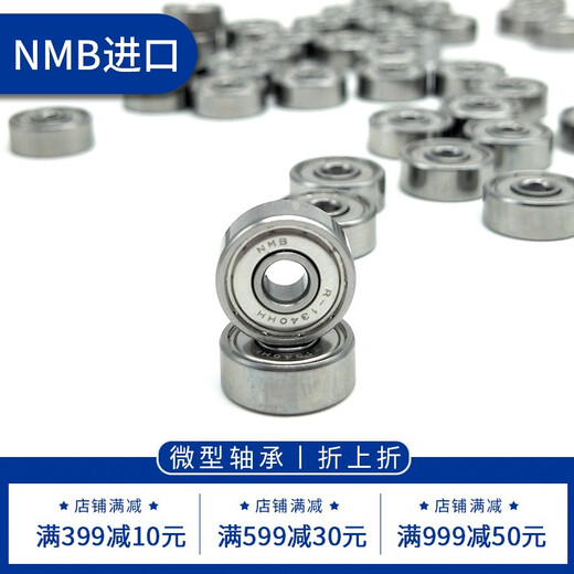 Japan importierte Lager 687/689/693/696/697/699 L-1470/1790/830K NMB R1560zz 696zz (6*15*5) Andere