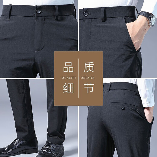 Holzspecker (Tucano) Freizeithosen für Männer Sommer Eis Silk Business Modehosen dehnen die schlanke, vielseitige, vielseitige Hose für Männer schwarz 36 36