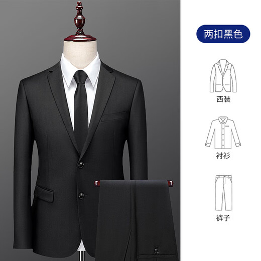 GOKU suit suit men's black business men's suit high-end gentleman professional formal suit three-piece job interview work black two-button suit + shirt + pants + tie 175A (134-143Jin Jin equals 0.5 kg)