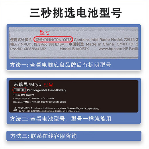 米瑞思（mryc）苹果笔记本电池A1278 A1322适用于MacBook Pro 13英寸电脑电池2009-2012款