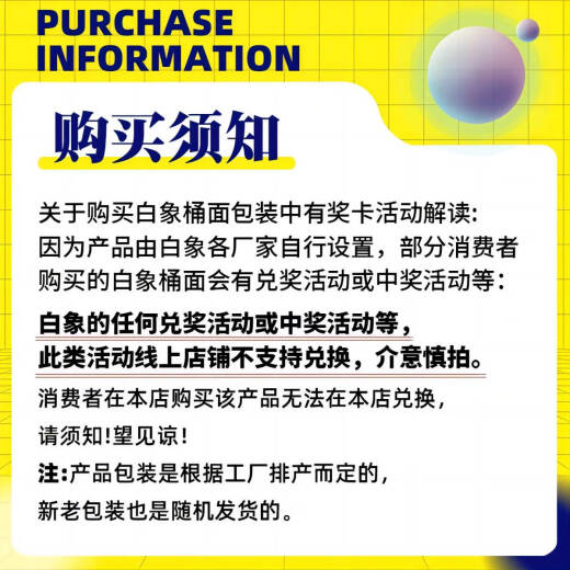 
Baixiang instant noodles bucket in stock, large bucket noodles whole box wholesale, big spicy and multi-flavor instant noodles whole box BIG soup delicious 2 classic 6big buckets 2 refined stew 2 12 buckets 1342g