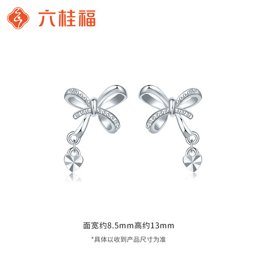 Liuguifu Jewelry Platinum Earrings Smart Knot pt950 Platinum Earrings Fashion Earrings PT0200137 1.60g