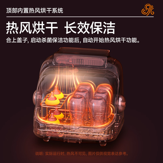 AUX bottle sterilizer baby ultraviolet bottle sterilizer drying tableware toy disinfection and drying machine 72h baby storage national subsidy FG02-N1