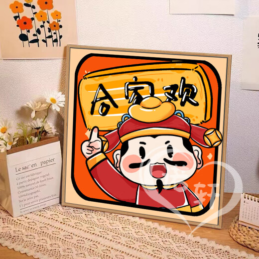 Cartoon de aseo Dios de la riqueza hecha a mano Digital Oil Pintura al óleo Diy Coloración del aceite acrílico 2024 Nuevo fortuna Decoración Pintura NX12109 Dios de la riqueza Cuatro cuadrícula 20*20 cm Apretado de madera maciza marco interno (el tamaño es pequeño es pequeño es pequeño es pequeño es pequeño