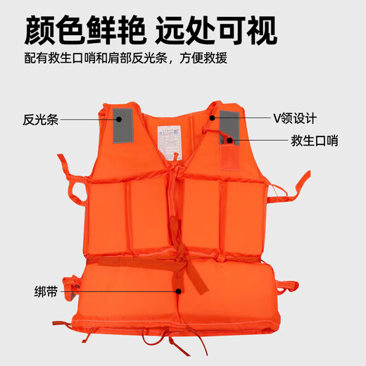 Forty thousand kilometers adult professional flood control emergency rescue life jacket foam large buoyancy portable rafting adult life jacket