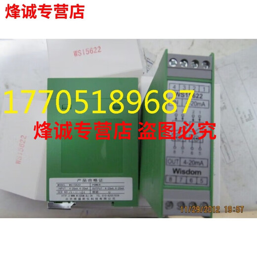 oeinWISDOM北京维盛WS1526WS1522WS1521WS1562WS1525BWS15242 WS15244