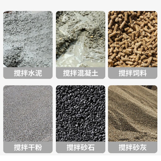 德力西电气（DELIXI ELECTRIC）搅拌机混凝土飞机钻腻子粉水泥涂料油漆拌打灰机大功率电动搅拌器 强劲款6档调速1050W出厂标配