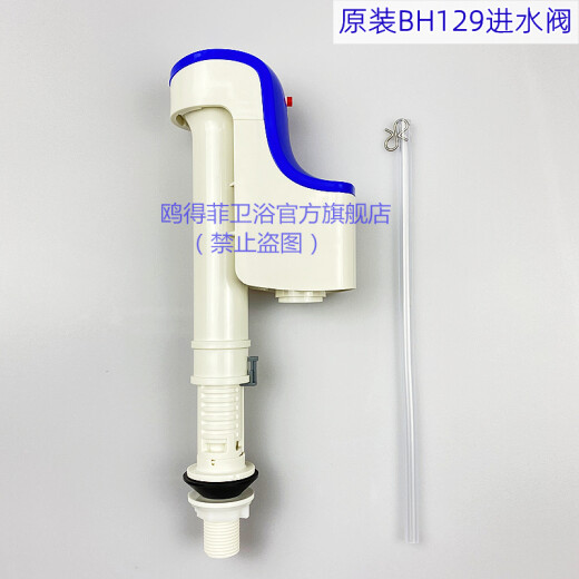 
Oudefei is suitable for TOTO CW886B 854 988 870 SW981B toilet water inlet valve Water feeder Water stop valve BH129