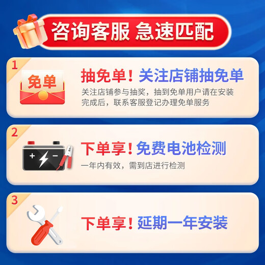 VARTA car battery EFB H6 start-stop battery 70AH is suitable for Golf Sylphy and other models, Volkswagen Golf Magotan Sagitar Sharan Tanyue