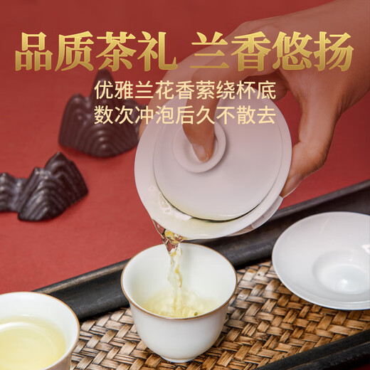 传奇会乌龙茶安溪铁观音清香型特级500g轻火礼盒装大份量茶叶送礼礼品