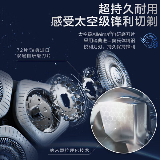 Philips (PHILIPS) Philips razor electric razor automatic razor rotary razor honeycomb luxury SP9 series high-end complete machine imported to send boyfriend to husband high-end luxury 9 series SP9886 [suitable for sensitive skin] ordinary installation