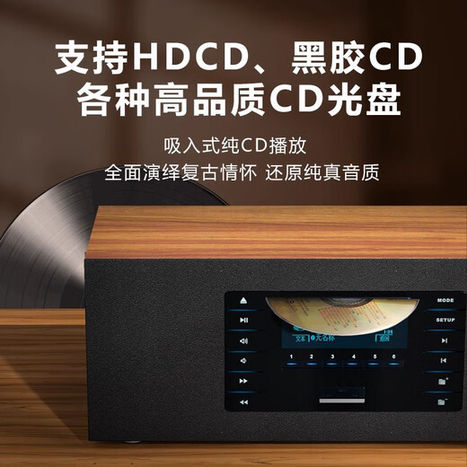 Bingrui retro hifi fever-grade vinyl pure CD player all-in-one audio car CD album player home record player Bluetooth speaker desktop high-quality FM radio brown wood grain 60 watts - with Bluetooth remote control