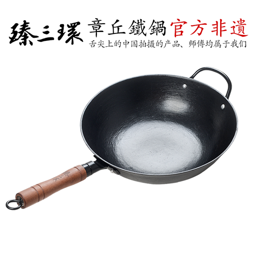 Zhensanhuan handmade cast iron pot, pig iron wok, induction cooker, uncoated physical non-stick pot, single-handled pot set, turtle pattern 32cm plus pot ears + wooden lid + shovel 3-piece set