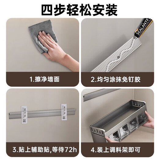 Shuitian Yifang kitchen seasoning storage rack wall-mounted punch-free multifunctional seasoning box storage rack kitchen utensils and utensils gun ash 5 compartments spoon * 5 + space aluminum