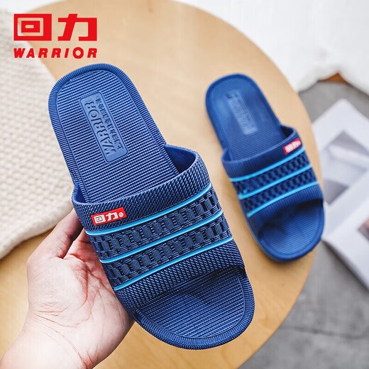 
Huili slippers for men and women, non-slip sandals for home bathroom outdoor wear-resistant beach thick sole HL3523-1 blue 40 size