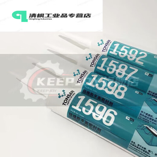 1587硅橡胶平面密封胶 1596 1598 1592耐高温密封胶 310ml 1596灰色