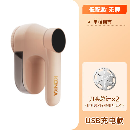 KONKA hair ball trimmer, ball remover, high-power household shaver, rechargeable large-capacity dust collection, three-speed adjustment, equipped with original replacement spare blade head, digital display large-capacity automatic dust collection + spare blade head*3