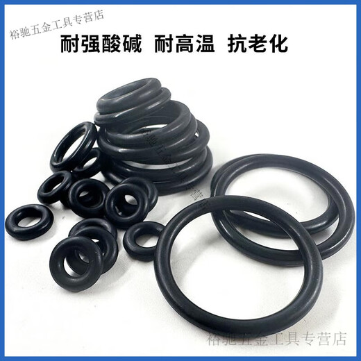 Xmsjepdm epdm epdm o-Ringdurchmesser 5 mm* Außendurchmesser 16-1000 Hochtemperatursäure und alkali-Korrosionsbeständige Gummi-Dichtungsring-EPDM 695* 5 mm 1