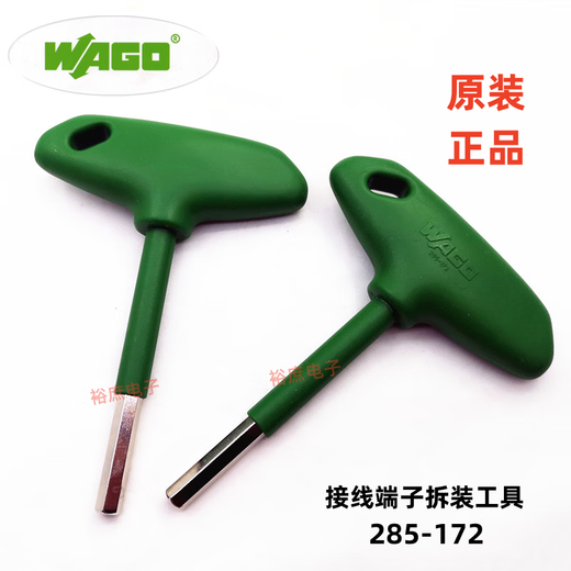 OEMG德国WAGO万可210-719一字螺丝刀720插针721端子拆装工具22 648 57 弯柄210-648一字2.5mm/1.5平方端子适