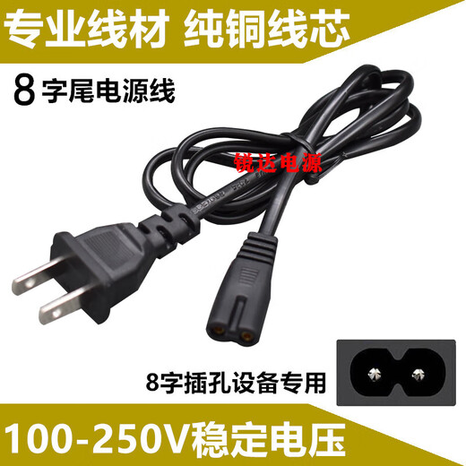 Tigres TGX-739 761 TGX-757 750 Lámpara de escritorio DLE Cable de alimentación de 8 palabras Cable cargador de 1 metro Cable