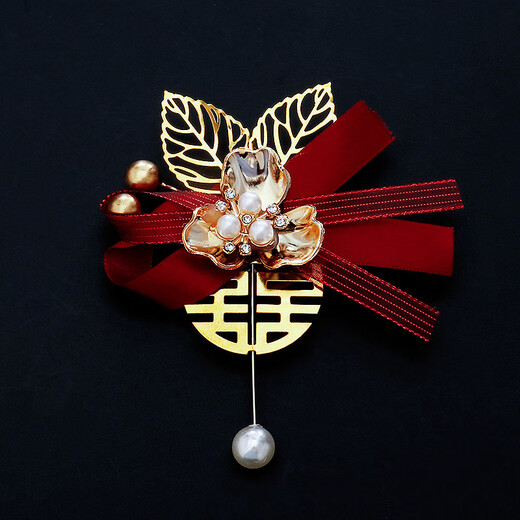 喜当当（xidangdang）结婚胸花新郎新娘婚礼家人全套父亲母亲伴郎伴娘嘉宾迎宾高级襟花 金叶圆喜胸花主持人一个 X-200