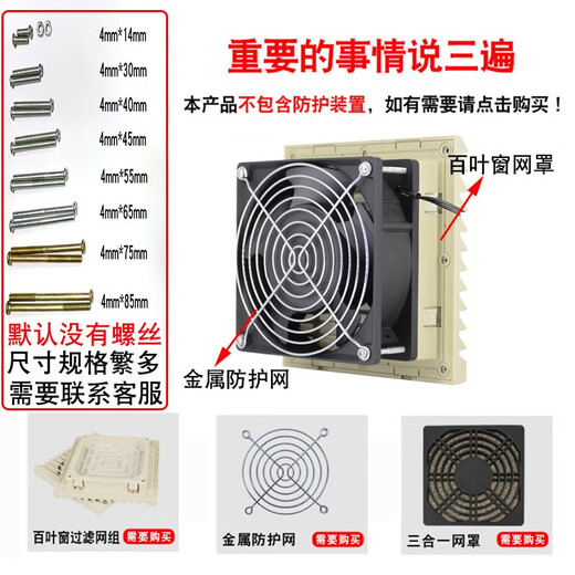 
TAIJU Taiwan Three Giants EC cooling fan 220V 110V 12038 9238 9225 8038 8025 6025 9225EC high air volume