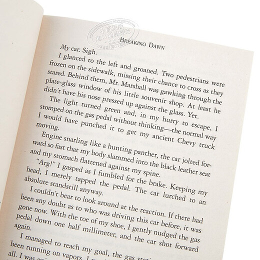 暮光之城 #4：破晓 英文原版 Breaking Dawn 小说 Stephenie Meyer