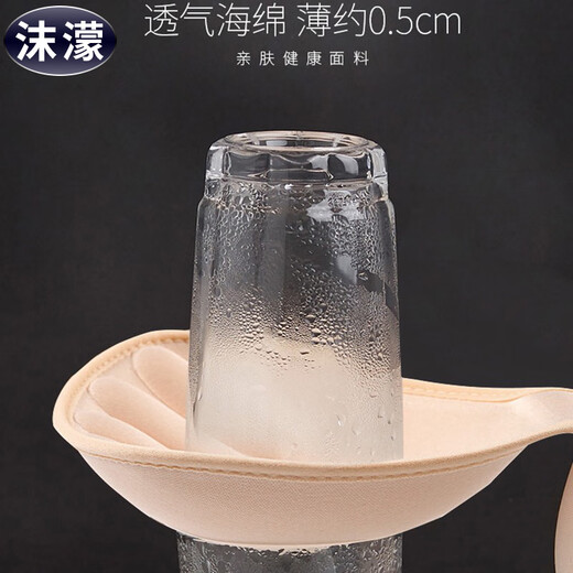 沫濛【2件装】无痕内衣女文胸无钢圈薄款胸罩小胸睡眠背心式运动内衣 肤色+浅灰 M (建议90-120斤,70ABC-80AB)