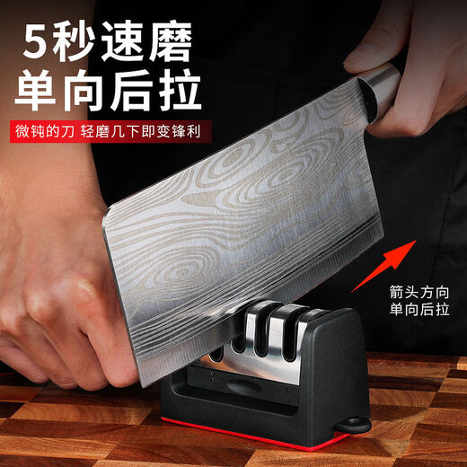 Jidaocook Multifunctional Knife Sharpening Artifact New Household Kitchen Knife Scissors Sharpener Universal Whetstone Quick Sharpening Red and Black #Fourth Gear # Anti-Slip Knife Sharpener