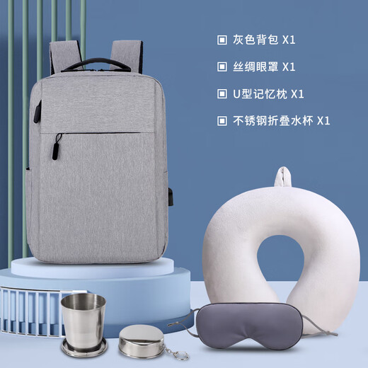 私属坊商务套装高档礼品定制双肩背包保温杯公司员工奖品活动实用伴手礼