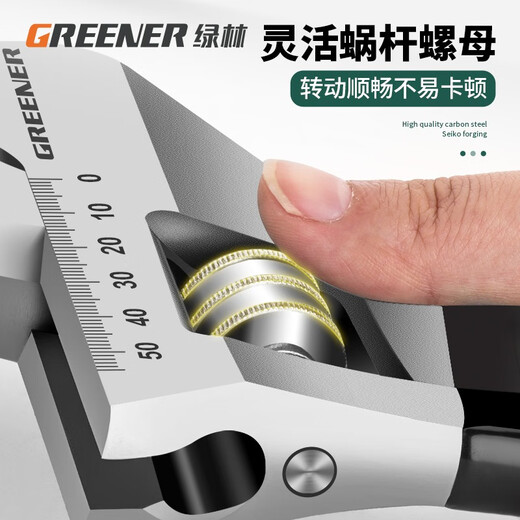GREENER adjustable wrench 6-inch set tool adjustable spanner multi-functional large opening plastic wrench household adjustable spanner