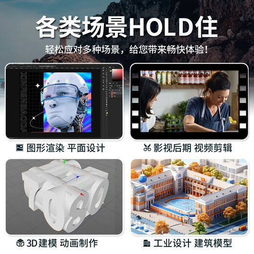 Leihuozhige professional graphics workstation host designer computer i9 14900KF creative design RTX4000ADA/P2000 modeling rendering video editing assembly machine 64G configuration one i9 14900KF+P2000