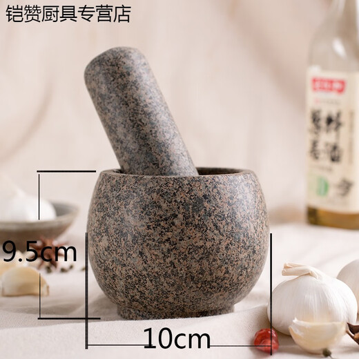 Wing Fantasy new medical stone mortar garlic pounding jar garlic press garlic masher pounding jar grinding old-fashioned pounding bowl household pounding bowl large large garlic pounding jar