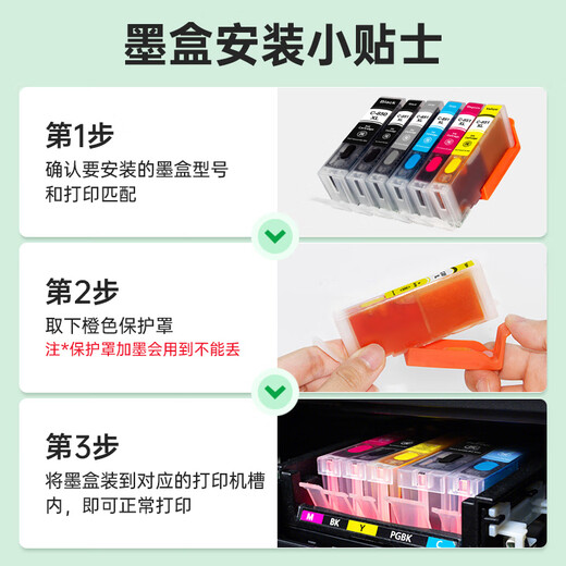
Green grid compatible Canon IX6780 6880 IP7280 7200 MG7180 7580 6380 Printer ink cartridge [Ink can be added] CLI851Y Yellow ink cartridge - 690 pages