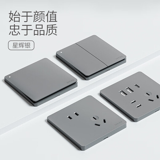 德力西（DELIXI）开关插座面板 CD821系列 10A斜五孔插座 星辉银大板