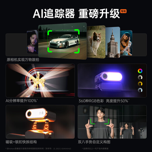 Haohan Excellence (Hohem) M7 Teléfono móvil Estabilizador Gimbal Handheld Gimbal ortogonal Tres eje Anti-Shake Live Selfie Selfie Vlog Photography Artifact 2 años Garantía